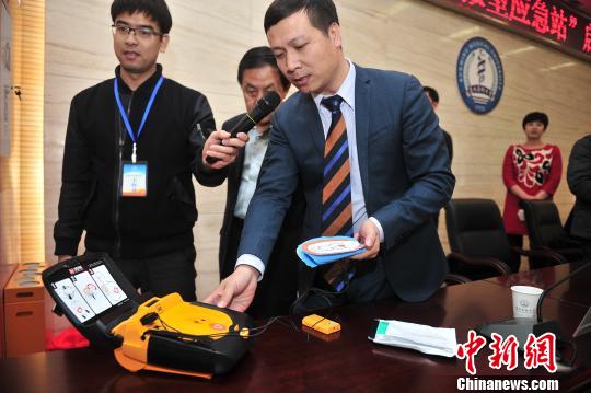 圖為工作人員介紹自動(dòng)體外除顫儀使用方法?！⑷疥?攝