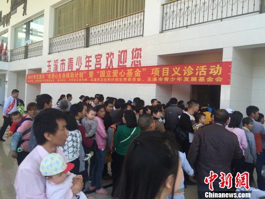 云南玉溪開展“先心病”義診活動(dòng)57名患兒可免費(fèi)進(jìn)行手術(shù)