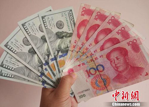 資料圖：人民幣和美元。<a target='_blank' href='http://www.chinanews.com/' >中新網(wǎng)</a>記者 李金磊 攝