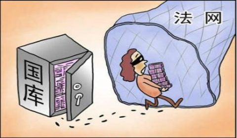 公款為領(lǐng)導(dǎo)發(fā)房補(bǔ)
