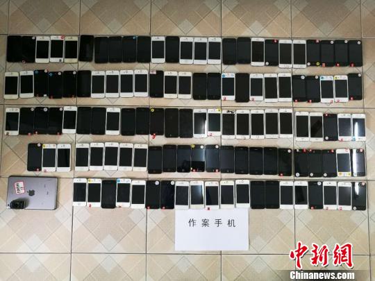 圖為，警方查獲的作案手機(jī)　陳超　攝