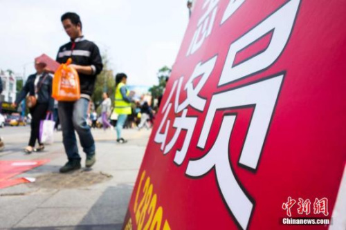 資料圖：2015年4月25日上午9時，考生進入廣西柳州市第三中學(xué)考點進行公務(wù)員考試。黃威銘 攝