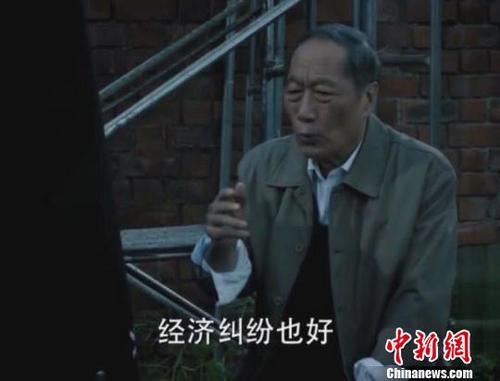 媒體：《人民的名義》揭露了國企怎樣的金融角色？