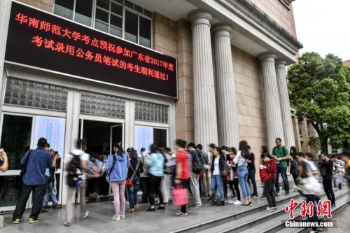 資料圖：4月8日，2017年廣東省公務員考試開考，圖為華南師范大學考點，考生步入考場。<a target='_blank' href='http://www.chinanews.com/'>中新社</a>記者 陳驥旻 攝