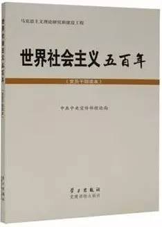 政知局注意到，書記省長的推薦書目中有許多當時登上各大榜單的熱門暢銷圖書，比如《公司的力量》。2010年，時任山西省委書記的袁純清向各市、市直各部門主要負責人推薦了《公司的力量》，李鴻忠在2012年世界讀書日時也推薦了這本書。這本書來自于當時中央電視臺的十集大型同名紀錄片，該書以小見大，以公司為載體來觀察市場經(jīng)濟發(fā)展規(guī)律，探索國家發(fā)展進步的路徑。