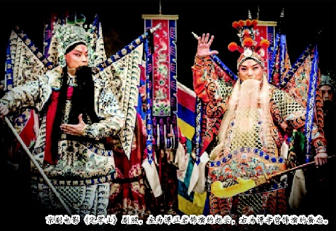     京劇電影《定軍山》劇照，左為譚正巖飾演的趙云，右為譚孝曾飾演的黃忠。