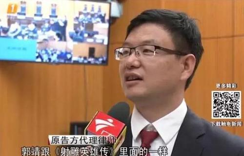 “郭靖黃蓉”到底是誰的？金庸?fàn)罡娼纤髻r百萬
