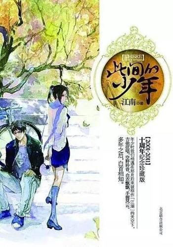 “郭靖黃蓉”到底是誰的？金庸?fàn)罡娼纤髻r百萬