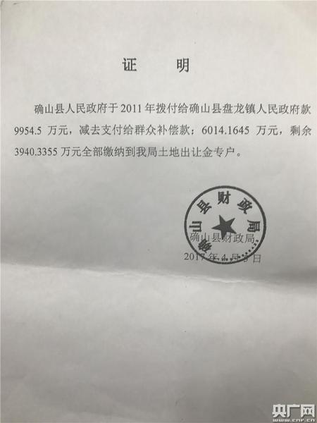 點(diǎn)擊進(jìn)入下一頁(yè)