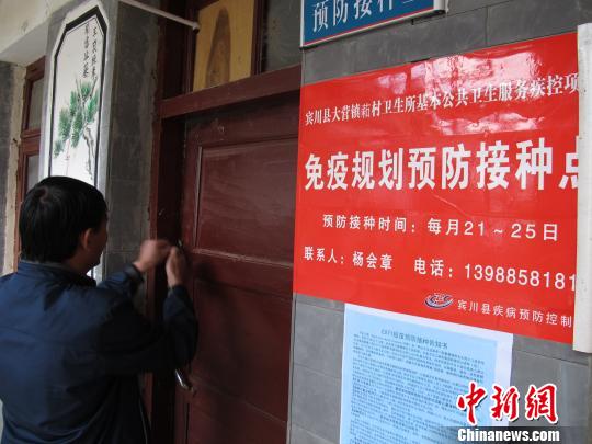 圖為預(yù)防接種室 張丹 攝