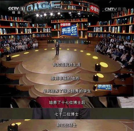 清華副校長獲百萬大獎(jiǎng) 稱要給學(xué)生改善生活