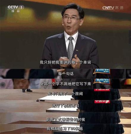 清華副校長獲百萬大獎(jiǎng) 稱要給學(xué)生改善生活