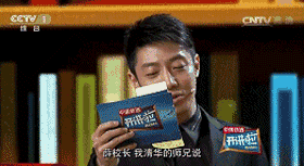 清華副校長獲百萬大獎(jiǎng) 稱要給學(xué)生改善生活
