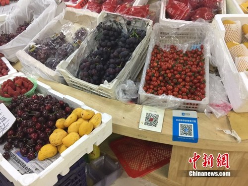 某水果攤，收款二維碼貼在顯眼位置。<a target='_blank' href='http://www.chinanews.com/' >中新網</a> 吳濤 攝