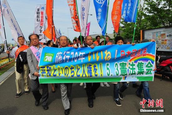 當(dāng)?shù)貢r(shí)間5月3日，數(shù)萬(wàn)日本民眾在東京舉行集會(huì)和游行，為整整經(jīng)歷了70個(gè)年頭的日本戰(zhàn)后憲法“點(diǎn)贊”，呼吁維護(hù)和平憲法，反對(duì)執(zhí)政當(dāng)局的修憲企圖。 <a target='_blank' href='http://www.chinanews.com/'>中新社</a>記者 王健 攝