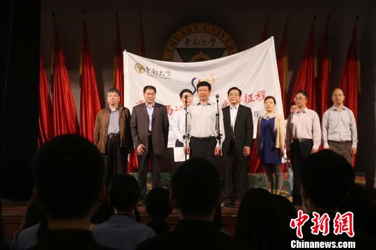 紀(jì)念民國(guó)中央大學(xué)抗戰(zhàn)西遷80周年，東南大學(xué)學(xué)子重走西遷路。　泱波 攝