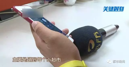 大膽經(jīng)銷(xiāo)商篡改食品生產(chǎn)日期 旺旺等品牌莫名中招