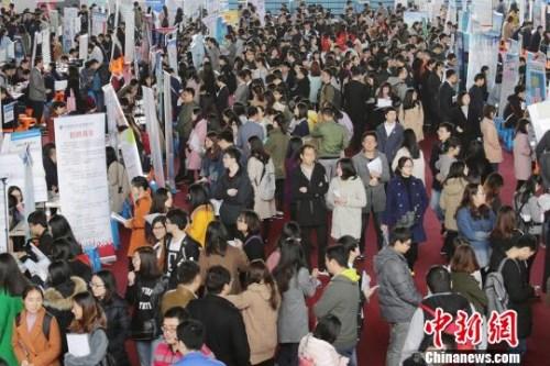 資料圖：圖為南京一處招聘會現(xiàn)場，大批應屆畢業(yè)生前來咨詢洽談心儀的工作。崔嘉躍 攝