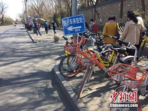 共享單車越來越多，出現(xiàn)在大街小巷。中新網(wǎng) 吳濤 攝