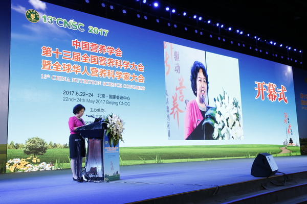 １、大會主席、中國營養(yǎng)學會理事長楊月欣主持開幕式?！I新　攝影