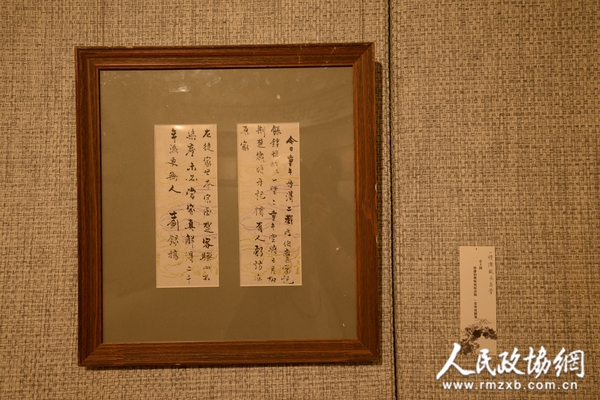 展覽現(xiàn)場(chǎng) (3)