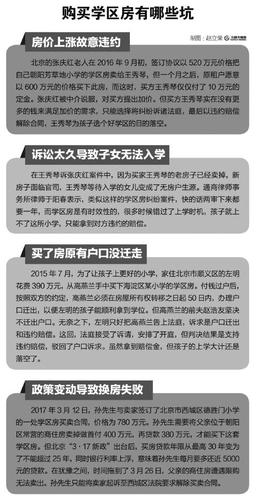 點(diǎn)擊進(jìn)入下一頁(yè)