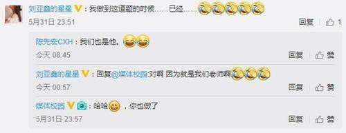 高?，F(xiàn)考題列舉1名常曠課同學(xué) 網(wǎng)友:這是送命題