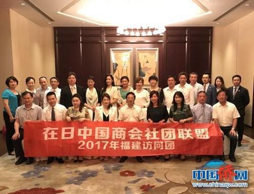 中國僑網(wǎng)資料圖：廈門市委副書記陳秋雄（前中）會見以陳秀姐為團長的訪問團一行。鄭松波 攝