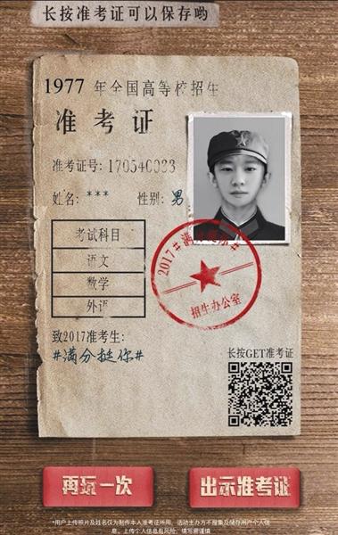 點(diǎn)擊進(jìn)入下一頁(yè)