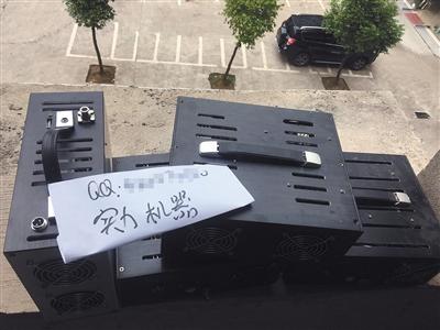 　某偽基站賣家所展示的偽基站產(chǎn)品。