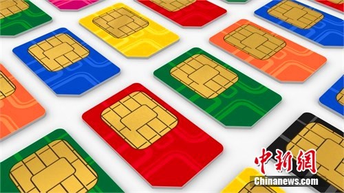 資料圖。各種各樣的手機卡。