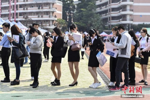 資料圖：排隊(duì)等待面試的求職者。<a target='_blank' href='http://www.chinanews.com/'>中新社</a>記者 陳驥旻 攝