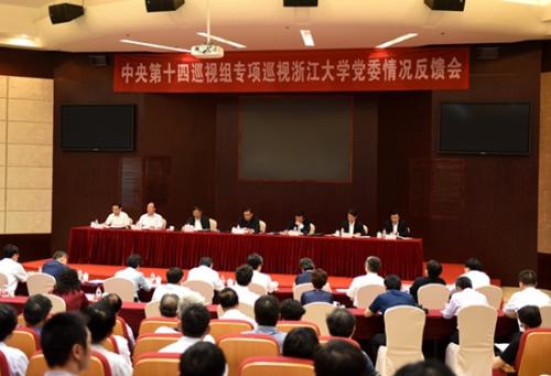 點擊進(jìn)入下一頁