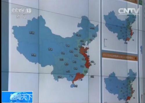 點擊進(jìn)入下一頁