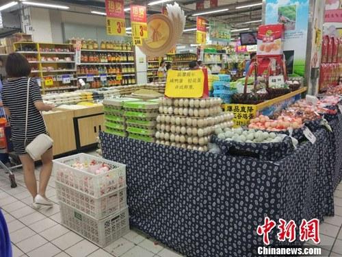 超市里正在售賣的雞蛋。<a target='_blank' href='http://www.chinanews.com/' >中新網(wǎng)</a>記者 李金磊 攝