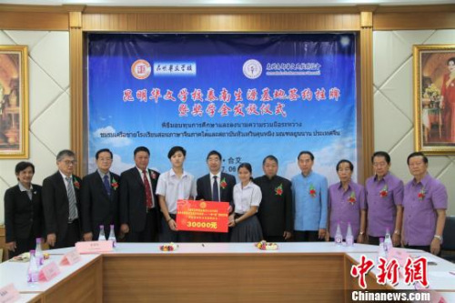 “2017年海外華裔青少年初高中學歷獎學金”的泰國南部頒發(fā)儀式 楊思杰 攝