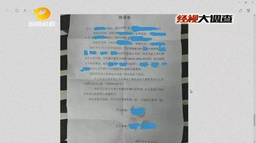 女子車禍身亡 家屬稱遭挾尸要價(jià):不開發(fā)票無法舉報(bào)