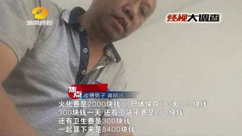 女子車禍身亡 家屬稱遭挾尸要價(jià):不開發(fā)票無(wú)法舉報(bào)