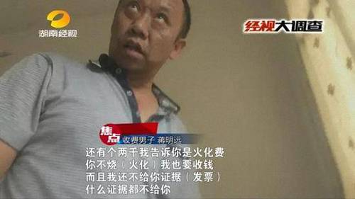 女子車禍身亡 家屬稱遭挾尸要價(jià):不開發(fā)票無(wú)法舉報(bào)