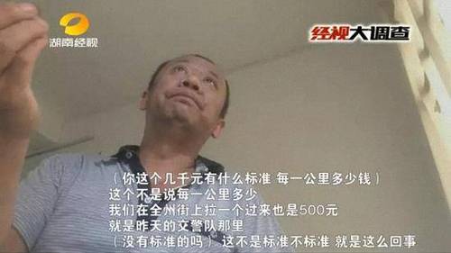 女子車禍身亡 家屬稱遭挾尸要價(jià):不開發(fā)票無(wú)法舉報(bào)
