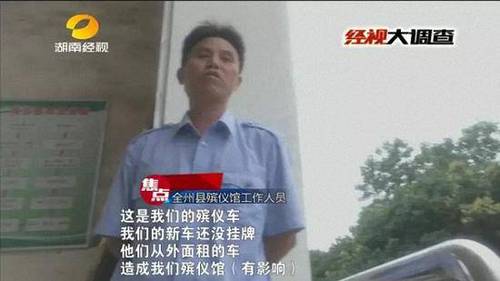 女子車(chē)禍身亡 家屬稱(chēng)遭挾尸要價(jià):不開(kāi)發(fā)票無(wú)法舉報(bào)