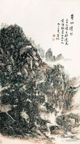 lot706 黃賓虹 黃山湯口 立軸 設(shè)色紙本 171×96 cm 成交價(jià)：RMB 345，000，000