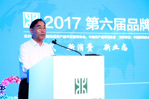 全國政協(xié)委員、中國優(yōu)質(zhì)農(nóng)產(chǎn)品開發(fā)服務(wù)協(xié)會(huì)會(huì)長朱保成作主旨演講
