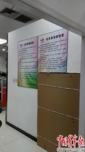 就在兩位工商人員突擊檢查的辦公室隔壁的515室，該公司的客服們還在運(yùn)用百變的話術(shù)，向電話那頭的消費(fèi)者推銷一種針對(duì)糖尿病的保健品。中國(guó)青年報(bào)·中青在線記者 何林璘/攝
