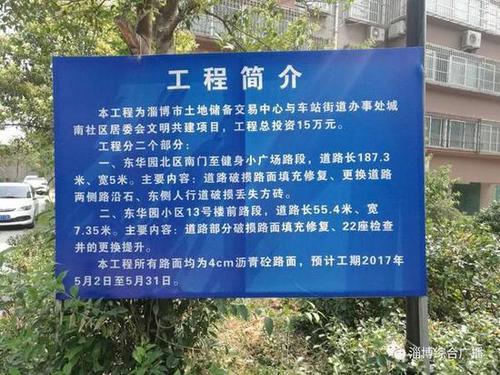 40多個井蓋，個個高出地面5公分，絆倒你沒商量！