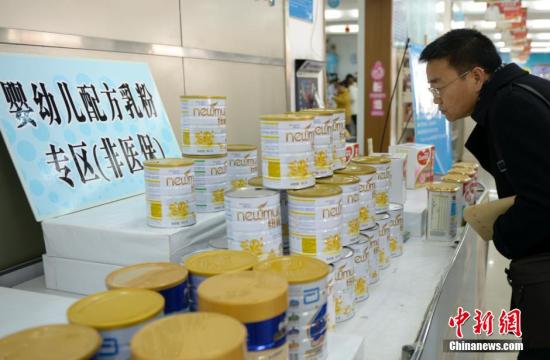 資料圖：民眾在山西太原一家藥店內(nèi)選購(gòu)嬰幼兒奶粉。<a target='_blank' href='http://www.chinanews.com/'>中新社</a>發(fā) 韋亮 攝