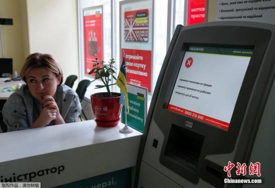 代號為“Petya”的電腦勒索病毒27日襲擊烏克蘭，專家稱情形與此前爆發(fā)的“WannaCry”勒索病毒相似。