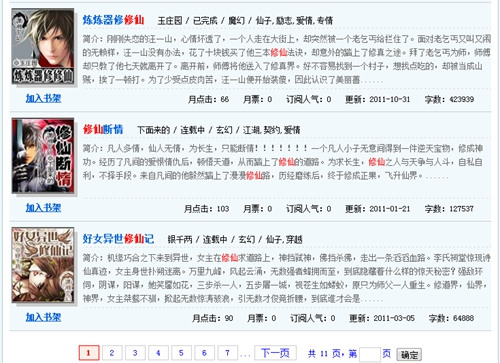 點(diǎn)擊進(jìn)入下一頁