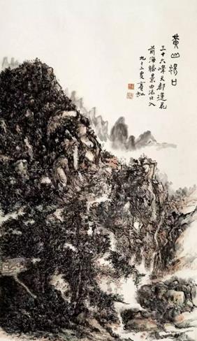 黃賓虹絕筆巨制《黃山湯口》以3.45億元成交。黃賓虹的畫從1元漲到3億元，價格暴漲了3億倍。