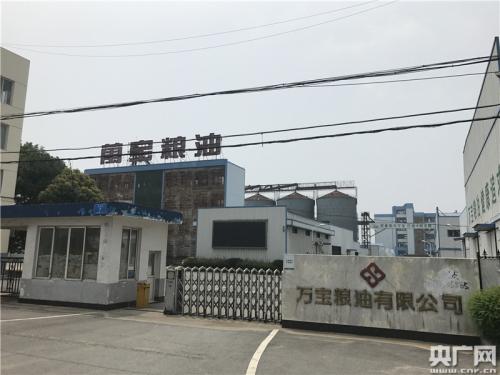 萬寶糧油已進(jìn)入破產(chǎn)程序，農(nóng)發(fā)行和中儲(chǔ)糧各自派人看守爭議糧食。 